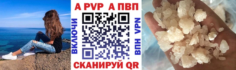 Alfa_PVP Соль  Кемерово 