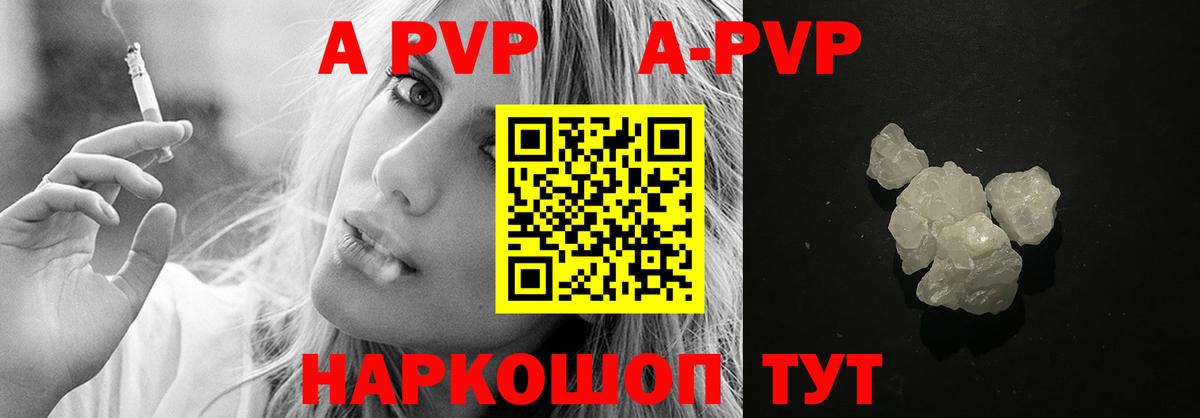 МЕФ кристаллы  APVP СОЛЬ кристаллы  Где продают наркотики?  Россия  МАРИХУАНА  Вход с VPN  ГАШИШ  Мефедрон  Cocaine 