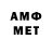 Метамфетамин Methamphetamine Paradies 7