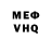 КЕТАМИН VHQ George Vasilcov