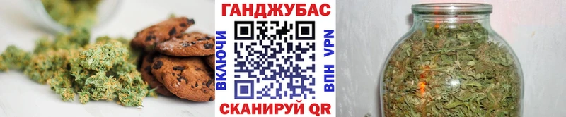 Canna-Cookies конопля  Кемерово 