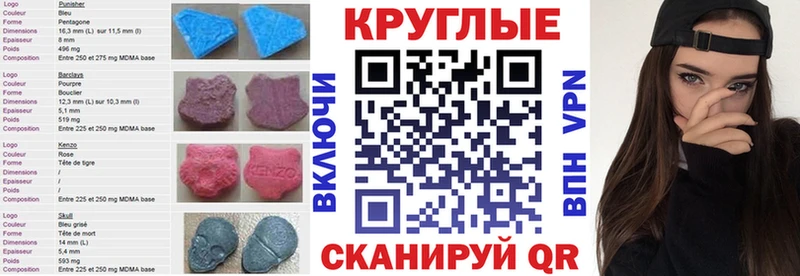 ЭКСТАЗИ бентли  дарнет шоп  Кемерово 
