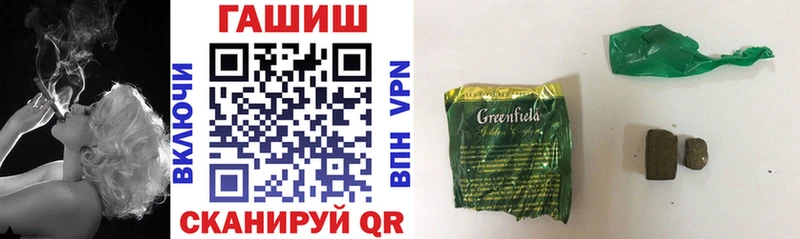 Гашиш hashish  MEGA ссылки  Кемерово  как найти  