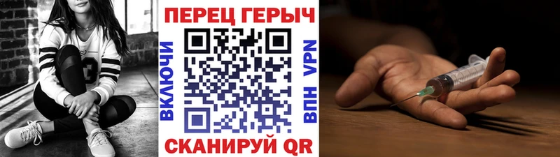 МЕГА вход  Кемерово  ГЕРОИН герыч  сколько стоит 