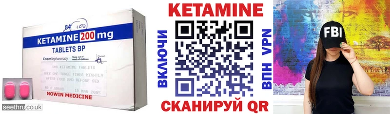 как найти закладки  Кемерово  Кетамин ketamine 