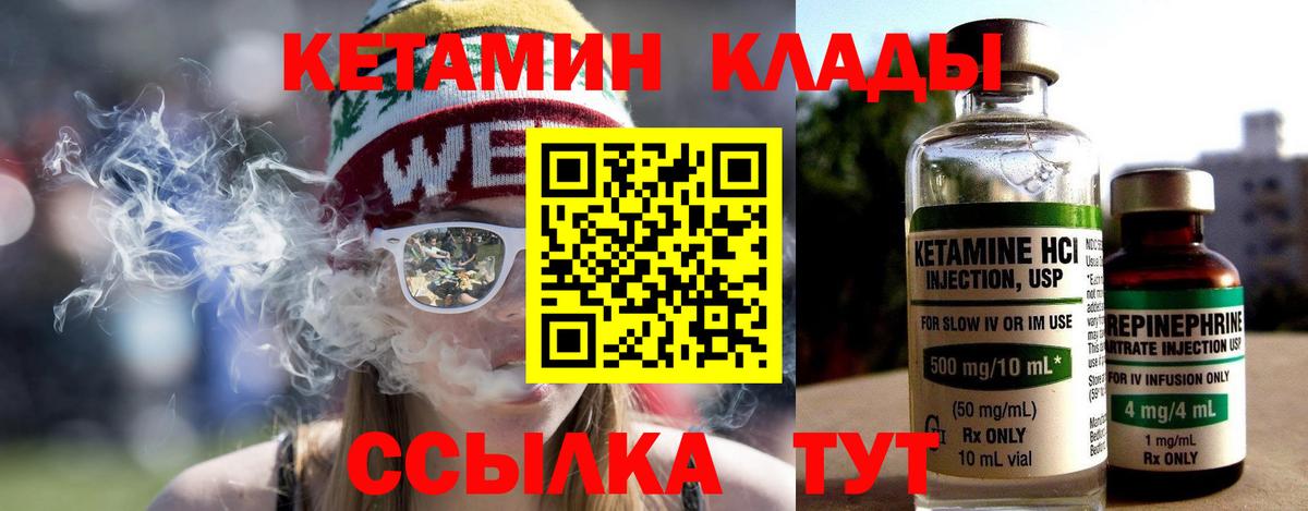 Бошки Шишки Россия