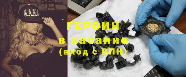 крисы Ессентукская