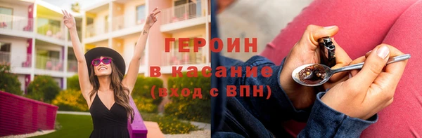 шишки Санкт-Петербург