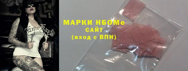соль курить ск Фёдоровский