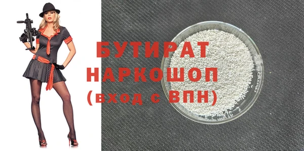 каннабис Нестеровская