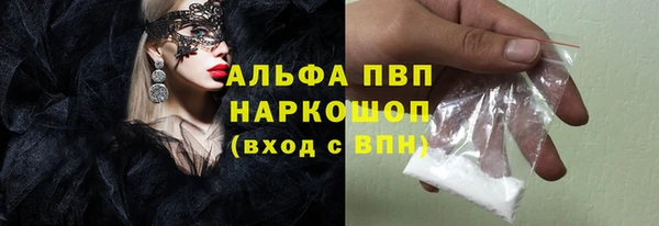 соль курить ск Фёдоровский