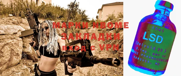 метадон Калининец