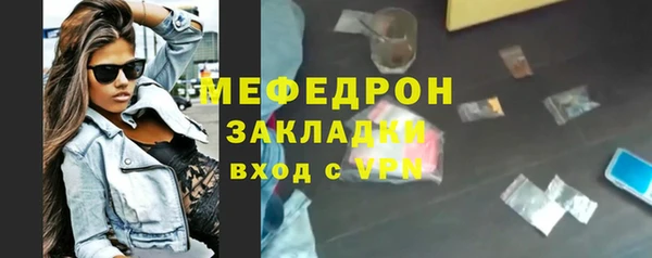 метадон Калининец