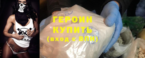 соль курить ск Фёдоровский