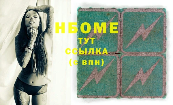 шишки Санкт-Петербург