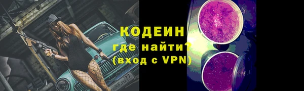 соль курить ск Фёдоровский