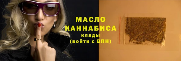 крисы Ессентукская