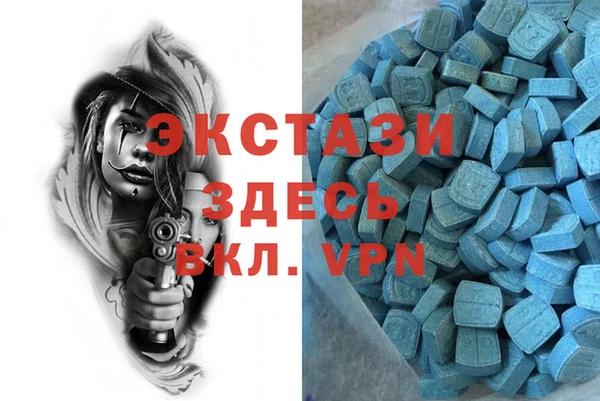 крисы Ессентукская