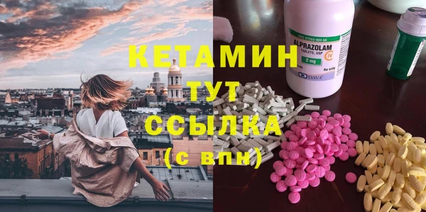 дмт Новосибирск