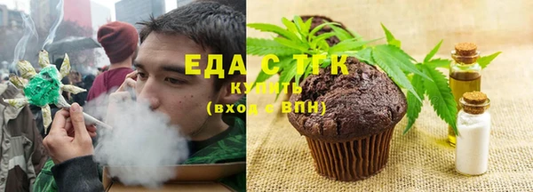 соль курить ск Фёдоровский