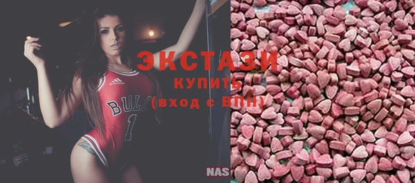 крисы Ессентукская