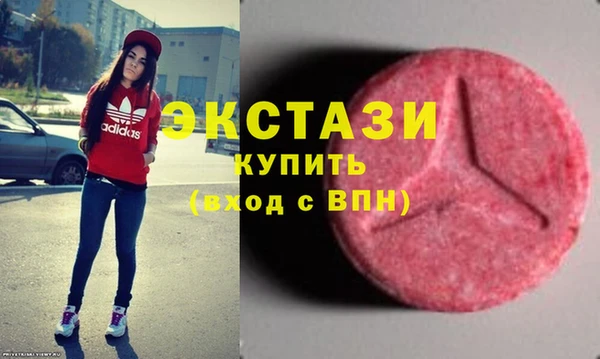 дмт Новосибирск