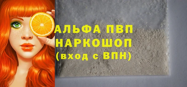 шишки Санкт-Петербург
