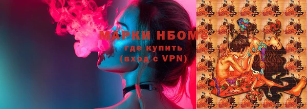 соль курить ск Фёдоровский