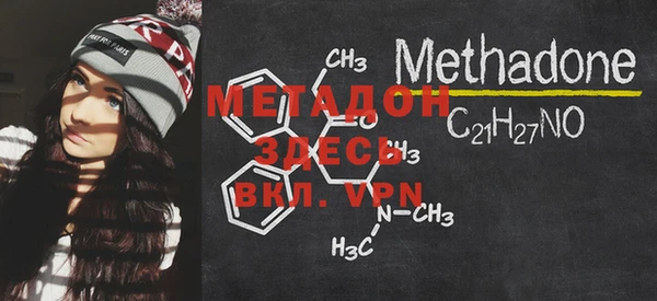 метадон Калининец