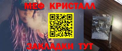 дживик Апшеронск