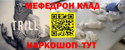 эйфоретик Ленинск-Кузнецкий