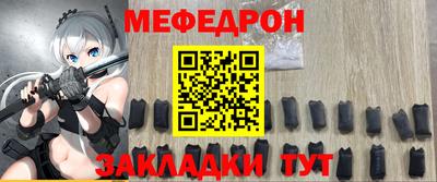 альфа пвп VHQ Лениногорск