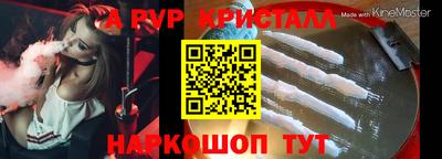 метадон Апрелевка