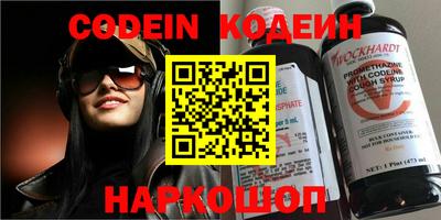 дживик Апшеронск