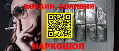 эйфоретик Ленинск-Кузнецкий