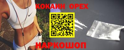 гашишное масло Аргун