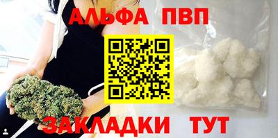 гашишное масло Аргун