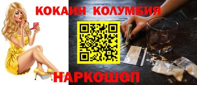 дживик Апшеронск