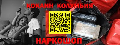 дживик Апшеронск