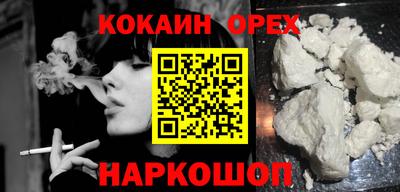 эйфоретик Ленинск-Кузнецкий