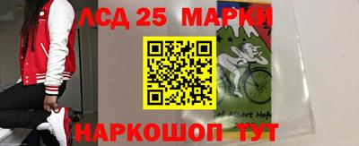 синтетический гашиш Долгопрудный