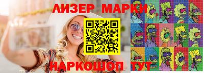 прущий лед Добрянка