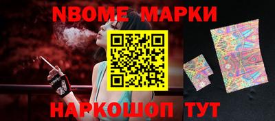 прущие крисы Дмитров
