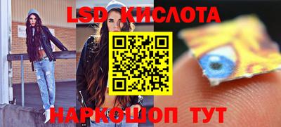 эйфоретик Ленинск-Кузнецкий