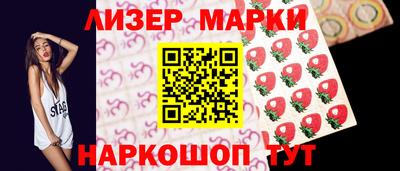 эйфоретик Ленинск-Кузнецкий