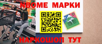 прущие крисы Дмитров