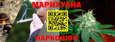 гашишное масло Аргун