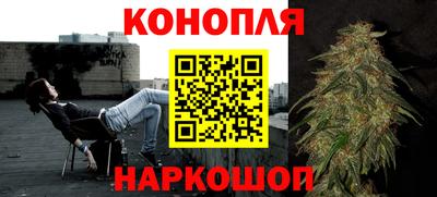 синтетический гашиш Долгопрудный