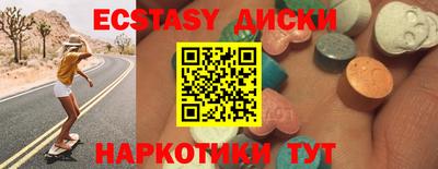 mdma Лесной