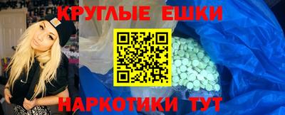 эйфоретик Ленинск-Кузнецкий